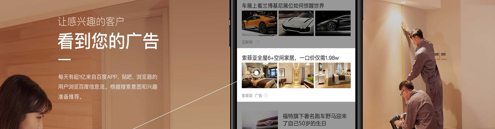 临翔百度推广优化
