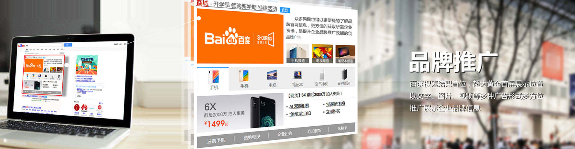 临翔竞价代运营