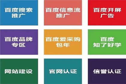 信息流营销案例：打造个性化营销方案